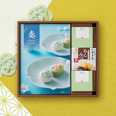 新品未使用 カタログギフト 有効期限8/21 楽天市場】お中元 ＼連続ギフト大賞／ 内祝い カタログギフト