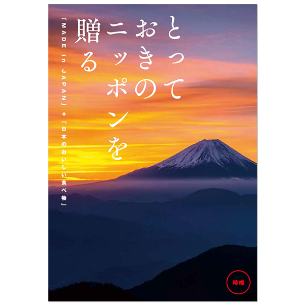 �ȤäƤ����Υ˥åݥ��£�� �����������ե� ��ͣ�ʤ���ˡ�����̵����