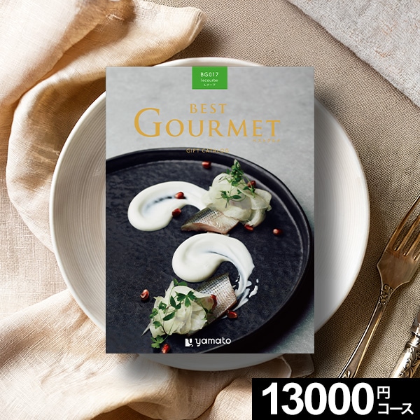 ����ᥫ���������ե� BEST GOURMET �٥��ȥ���� �륯���� ������̵����