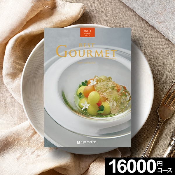 ����ᥫ���������ե� BEST GOURMET �٥��ȥ���� ����ǥ� ������̵����