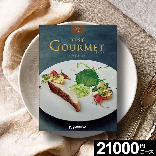 ����ᥫ���������ե� BEST GOURMET �٥��ȥ���� �ԥ�͡� ������̵����