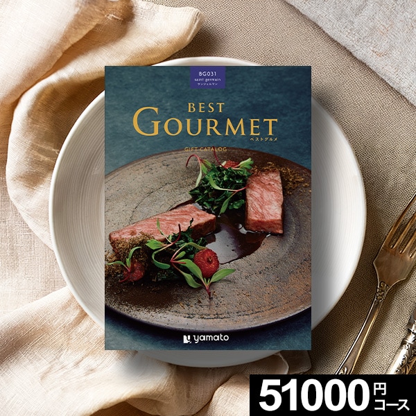 ����ᥫ���������ե� BEST GOURMET �٥��ȥ���� ���󥸥���ޥ� ������̵����