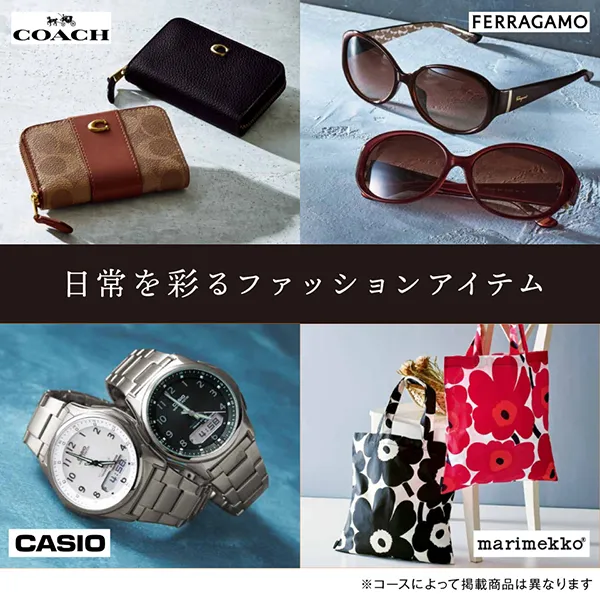 当日出荷便】【百貨店取り扱いカタログギフト】香典返し専用カタログ