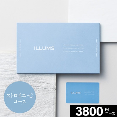 【送料無料】ハーモニック カタログギフト 穂乃香 こはく ハーモニック カタログギフト 香典返し 爆買 品物 穂乃香 ほのか