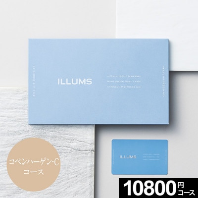 �����ɼ������������ե� ILLUMS ����ॹ ���ڥ�ϡ�����-C ������̵����