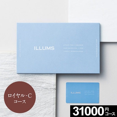 �����ɼ������������ե� ILLUMS ����ॹ ���ȥ������-C ������̵����