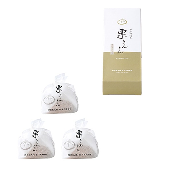 くるきんとん OCEAN & TERRE オーシャンテール 中津川銘菓 栗きんとん3個 【約5～7