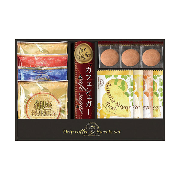 銀座澤井珈琲＆飛騨高山ファクトリーラスクセット SWF-BE 【送料無料