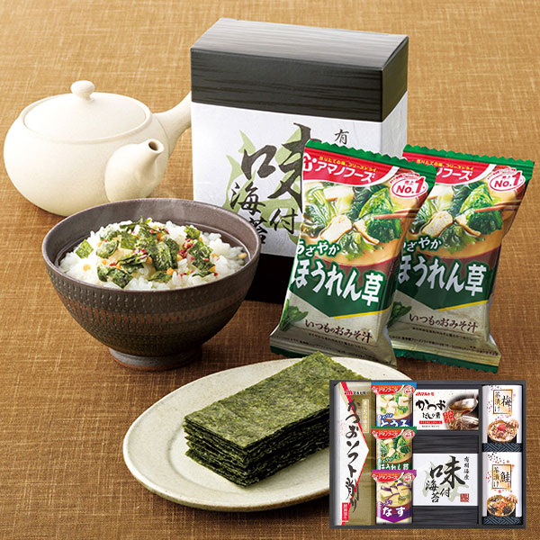 OCEAN & TERRE オーシャンテール 北海道 野菜スープMONAKAセットE