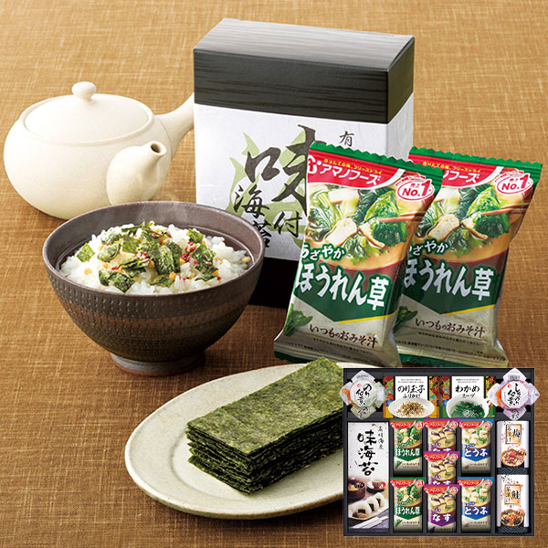 OCEAN & TERRE オーシャンテール 北海道 野菜スープMONAKAセットE