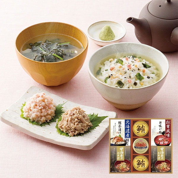 山海の幸詰合せ CMB-50Y 【送料無料】 【約5～7営業日】 | 食品ギフト