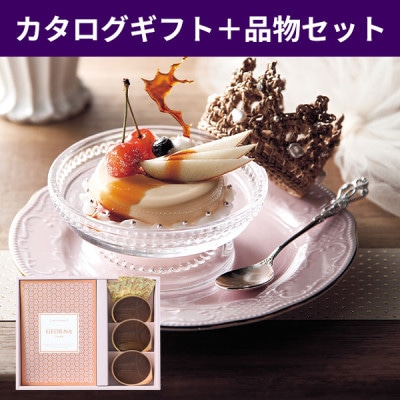 本日価格aromanticおまとめセット ボタニカルSOYアロマキャンドル&サシェセットS02 | Letie（レティ）の