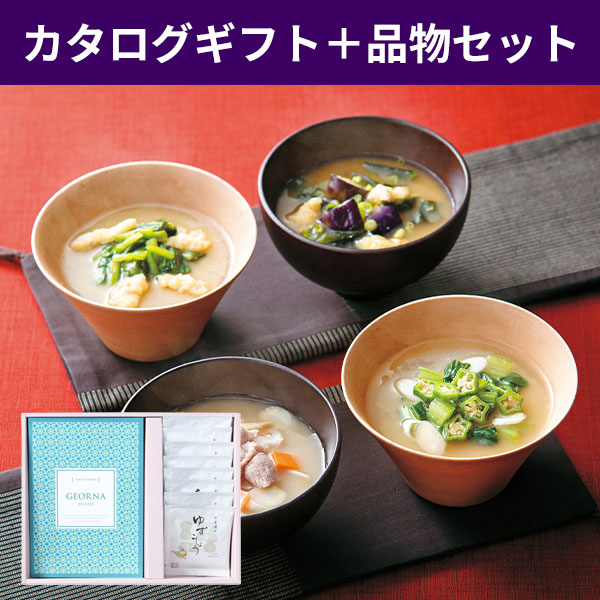 当日出荷便B】【直送】お返しギフト2点セット カタログギフト(ダズリー