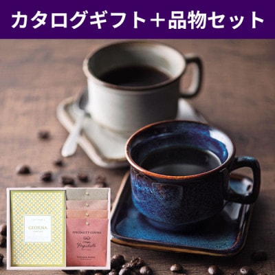 �������в���B�ۡ�ľ���ۥ����������եȤ�Speciality Coffee���å� ����ե쥢������ �����������եȥץ饹 ������̵����