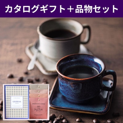 �������в���B�ۡ�ľ���ۥ����������եȤ�Speciality Coffee���å� �֥롼�ॳ���� �����������եȥץ饹 ������̵����