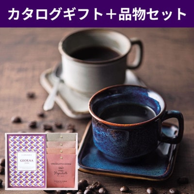 �������в���B�ۡ�ľ���ۥ����������եȤ�Speciality Coffee���å� �ƥȥ饳���� �����������եȥץ饹 ������̵����