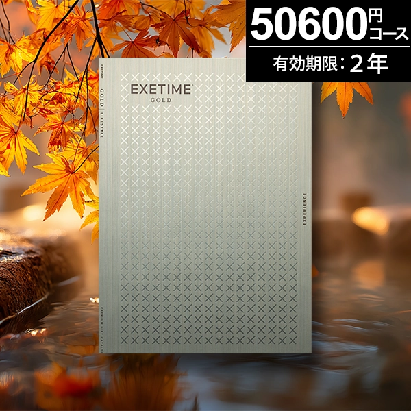 �ڤ��ޤ��ءۥ����������ե� ͭ������2ǯ ������������EXETIME GOLD ������̵����