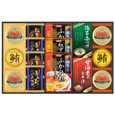 OCEAN & TERRE オーシャンテール 北海道 野菜スープMONAKAセットD