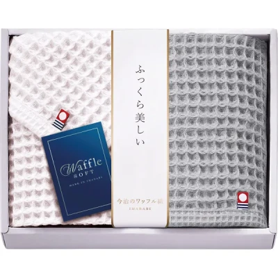 今治エコマークオリーブスクラブⅡ フェイスタオル2枚セット