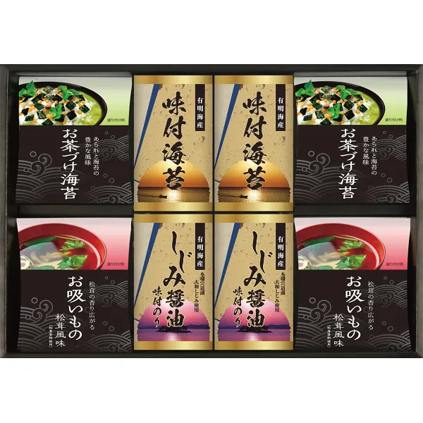 永谷園 お茶漬け・有明海産味付海苔 NYB-40 【送料無料】 | 食品ギフト