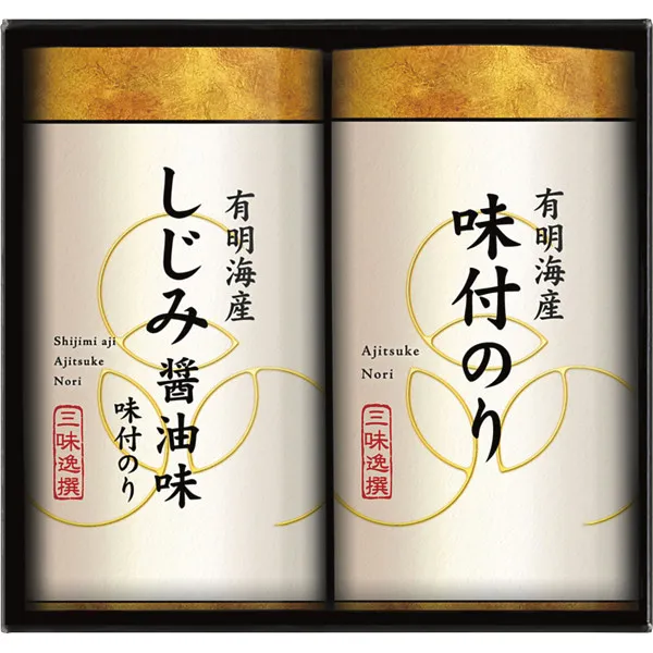 有明海産こだわり味付のり詰合せ NAR-10 【約5～7営業日】 | 食品