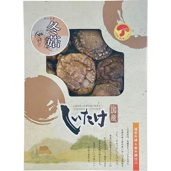 国産原木乾椎茸どんこ(70g) KD-30 【送料無料】 | 食品ギフト,椎茸・他