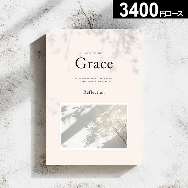 �������в��ءۥ����������ե� Grace ���졼�� ��ե쥯����� 3400�ߥ����� ������̵����