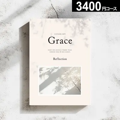 �������в��ءۥ����������ե� Grace ���졼�� ��ե쥯����� 3400�ߥ����� ������̵����