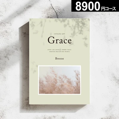 �������в��ءۥ����������ե� Grace ���졼�� �֥꡼�� 8900�ߥ����� ������̵����