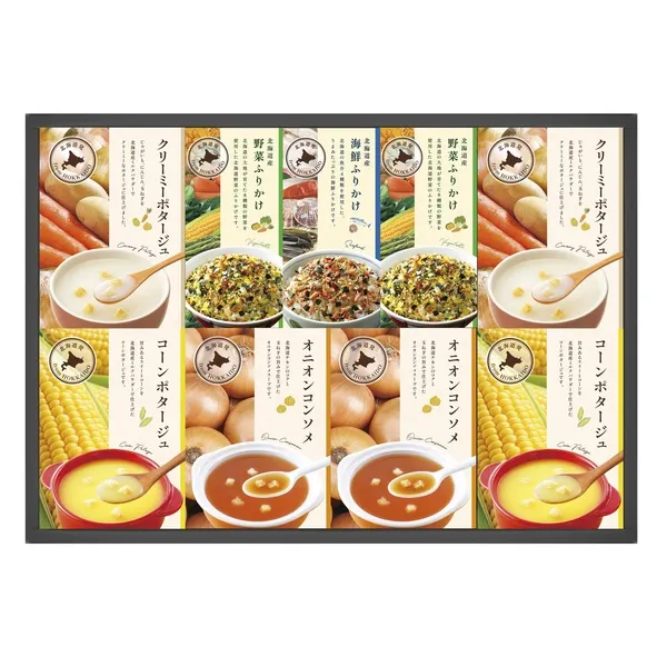 OCEAN & TERRE オーシャンテール 北海道 野菜スープMONAKAセットE