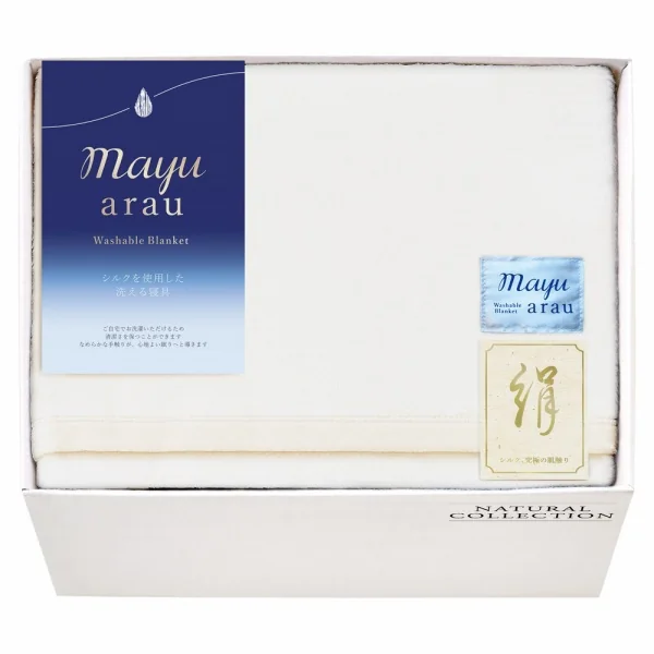 mayu あらう 洗えるシルク混毛布 WAS46100 【送料無料】 【約5～7営業