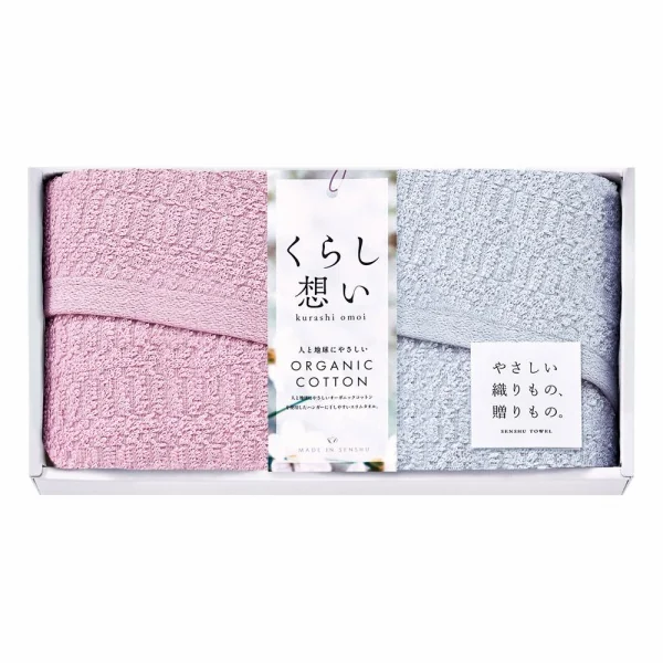 ���餷�ۤ� �����ե�����������2�祻�å� KRS70200 ����5��7�Ķ�����