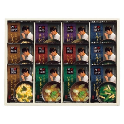 賛否両論監修 フリーズドライスープ NKF-E 【送料無料】 ◇ | 食品