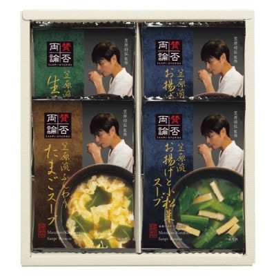 賛否両論監修 フリーズドライスープ NKF-B ◇ | 食品ギフト,スープ