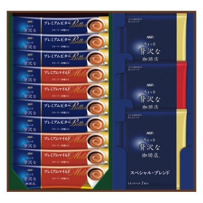 期間限定商品,飲料 | 香典返し専門店 穂乃香 ほのか