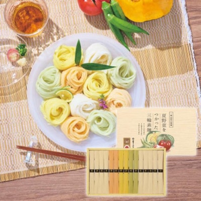 島原素麺 涼風の絲 CD-50 【送料無料】 【約3～5営業日】 | 食品ギフト