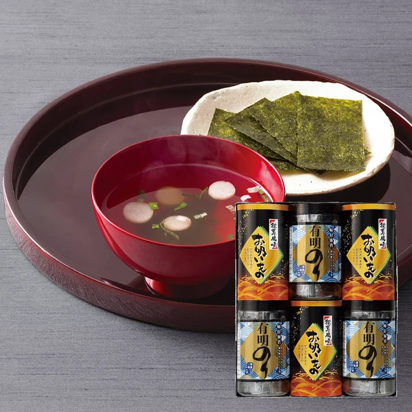 【値引き可能❗️】海苔詰合せ+有田焼容器セット 味のり卓上バラエティセット SVG-D 【送料無料】 【約5～7営業日