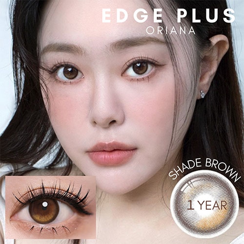 オリアナエッジプラスシェードブラウン｜6ヶ月～1年｜ORIANA Edge Plus shade brown  アイシャ I-SHA ～－8.00/2枚入り