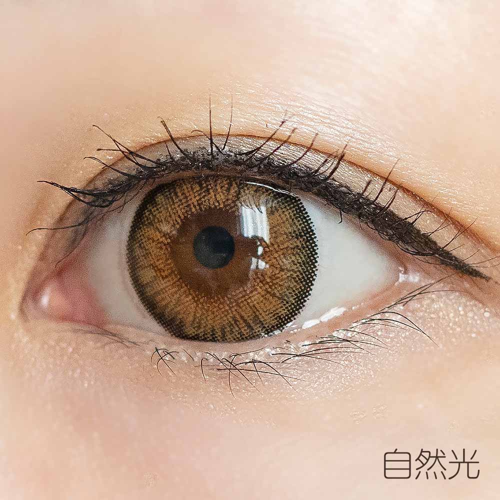 コスメティックブラウン｜Cosmetic Brown 【乱視用カラコン】 ハーフカラコン｜6ヶ月～1年/～－10.00