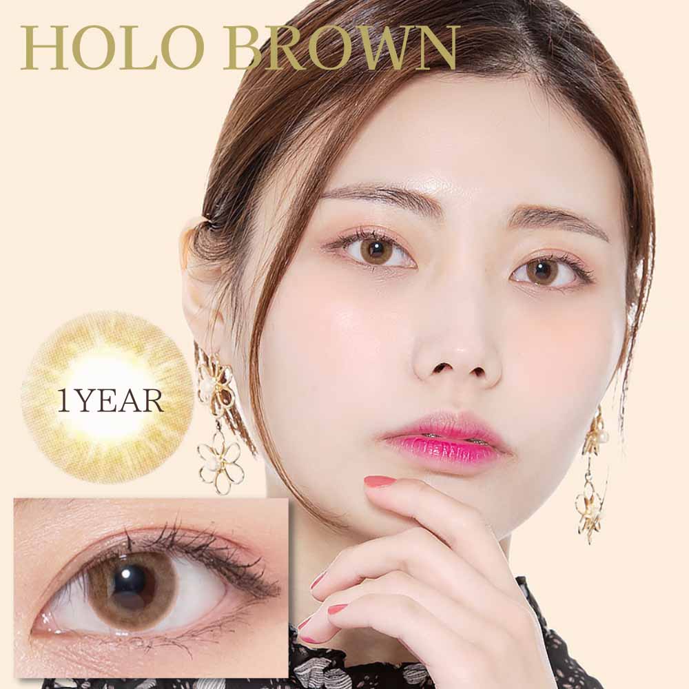 ホロブラウン HOLO BROWN｜フチなしシンプルカラコン｜１年/～-8.00