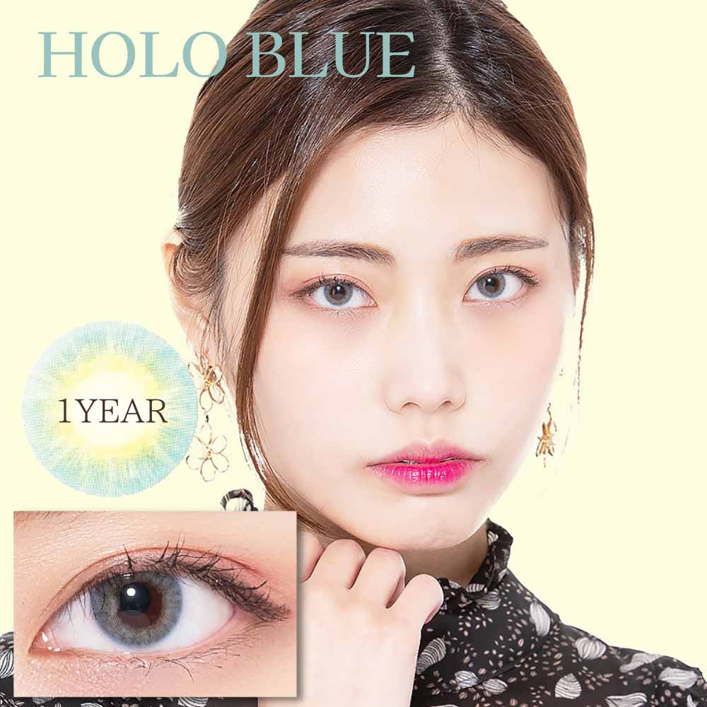 ホロブルー HOLO BLUE|フチなしシンプルカラコン|1年/~-8.00