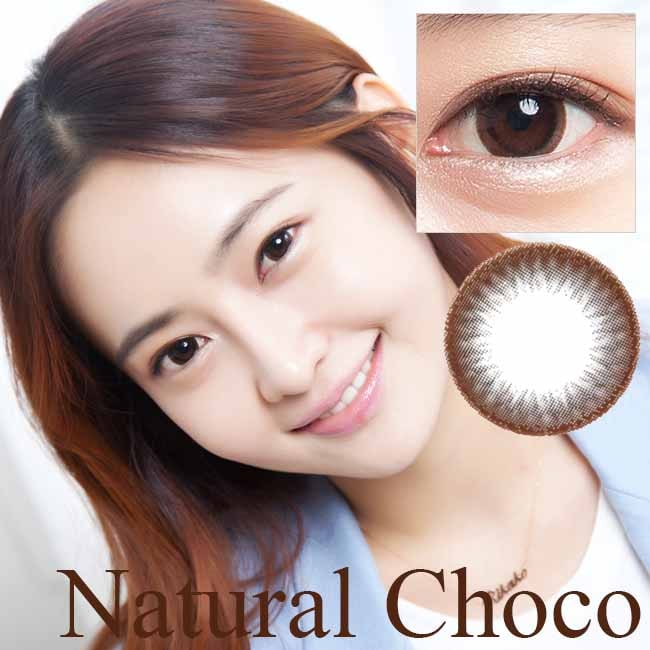 ナチュラルチョコ Natural Choco｜1年使える盛れるナチュラルカラコン