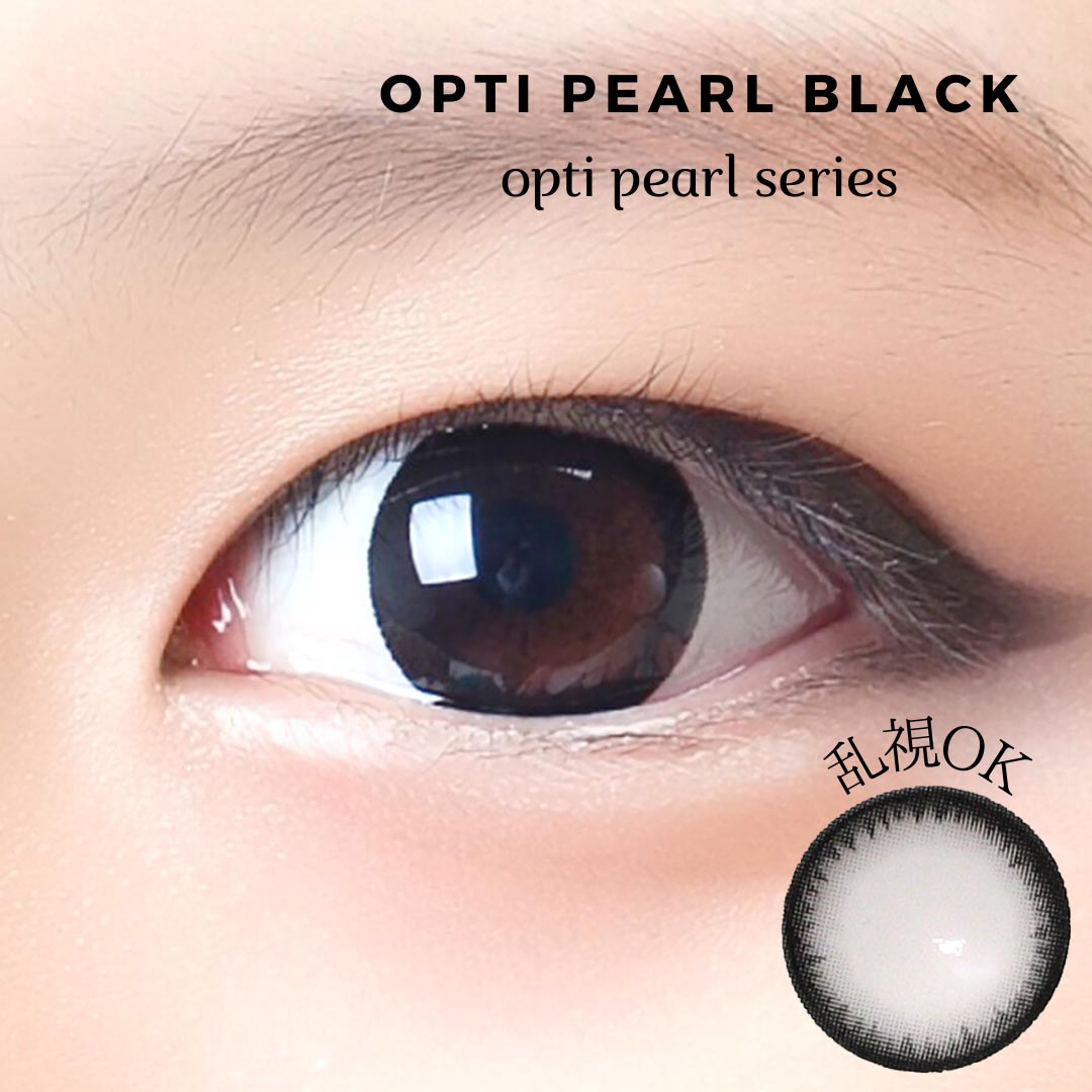 オプティパールブラック OPTI PEARL BLACK|ナチュラル黒カラコン|6ケ月/~-8.00