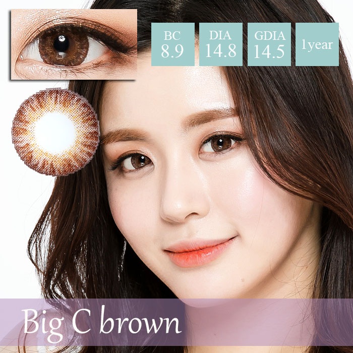 ビッグシーブラウン BIG C BROWN|1年/~-8.00|デカ目ハーフカラコン