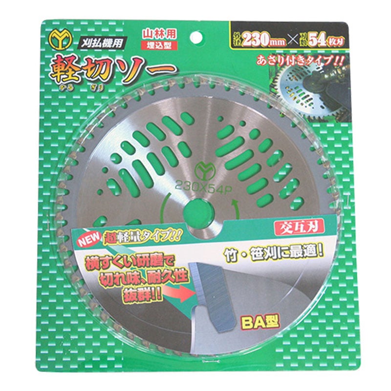 小野ブレード 軽切ソー 新BA型 230×54 BP