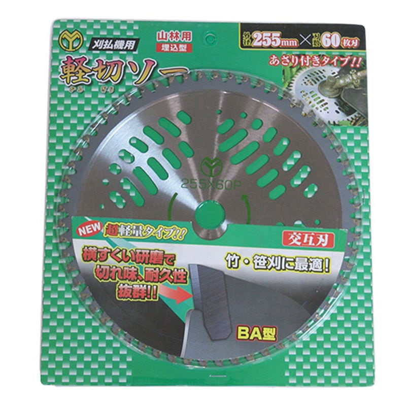 小野ブレード 軽切ソー 新BA型 255×60 BP