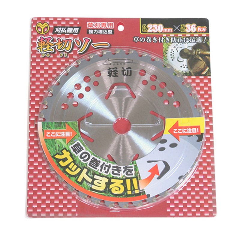 小野ブレード 軽切ソー 新AK型 230×36 BP