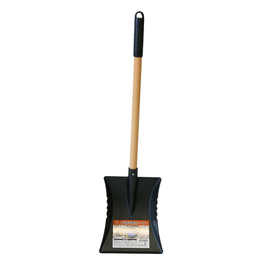 FG プラ お手軽クリーナー 450 柄付