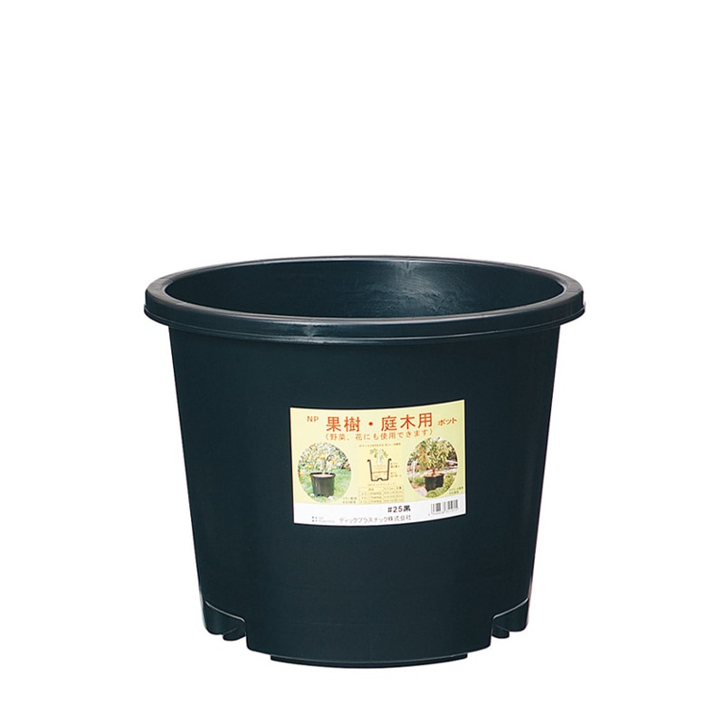DICプラスチック ニチエイ NPポット #25 ブラック