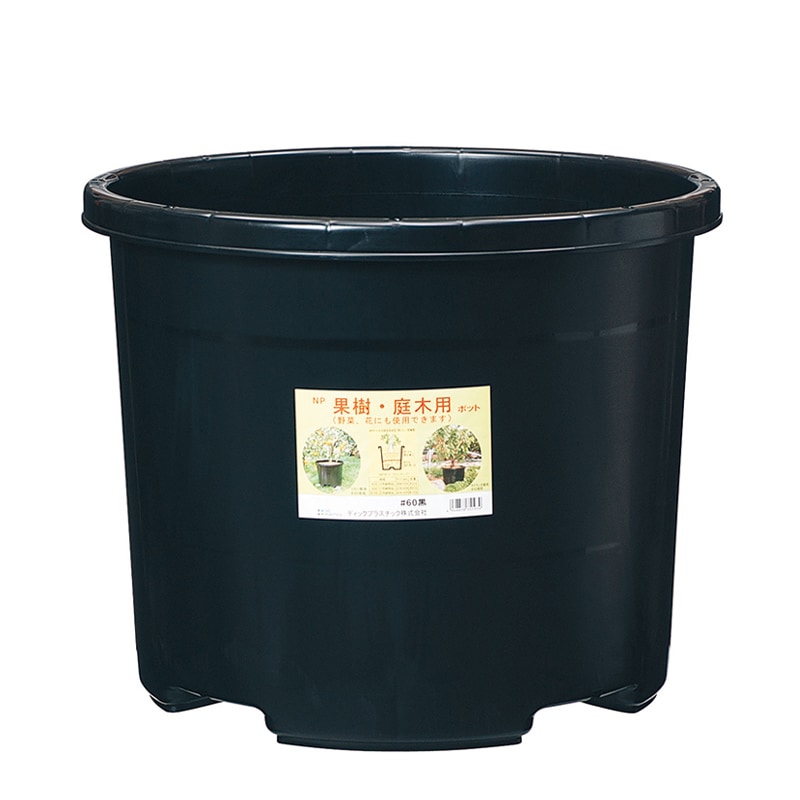 DICプラスチック ニチエイ NPポット #60 ブラック